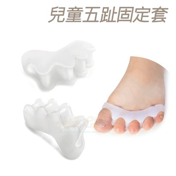 糊塗鞋匠 優質鞋材 J56 兒童五趾固定套 1雙 拇趾分隔套 腳趾分隔套 分趾器