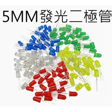 [創客市集] LED燈  5MM 10mm發光二極管 紅綠黃藍白色