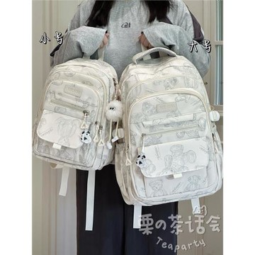 日系初中女生書包高中學生大容量高顏值雙肩包女電腦旅游背包男潮