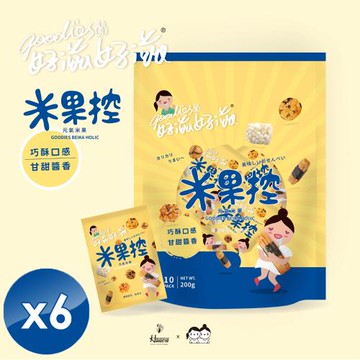 琉宇醬選 好滋好滋元氣米果分享包-200g/包x6包