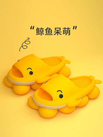 兒童拖鞋夏季鯊魚小朋友男女童防滑軟底卡通網紅鯨魚小孩外穿涼拖