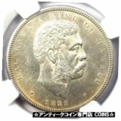 アンティークコイン 1883 Hawaii Kalakaua Half Dollar 50C Coin - NGC