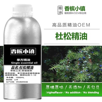 臺灣🚍8H出🉑杜鬆精油 單方精油 100ML 1000ML 香氛 香薰 護膚 精油擴香 純精油 身體保養按摩颳痧身體油