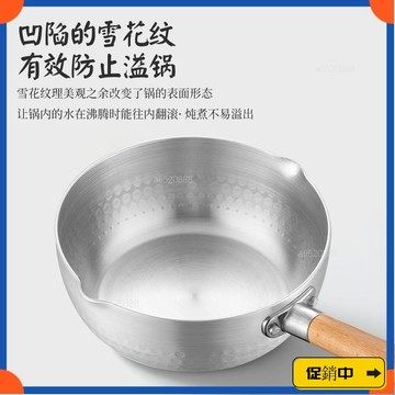 🔥桃園有貨🔥日式雪平鍋鋁製全鋁鍋帶蓋平底湯鍋煮麵煮粥湯粉鍋拉麵奶鍋木手柄vdrb