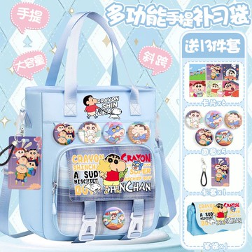 【免運/可開票】蠟筆小新單肩包可愛卡通男生百搭大容量帆布包斜跨背包補習袋女生