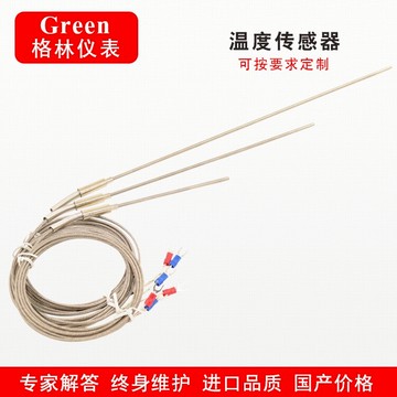 鎧裝熱電阻 熱電偶 PT100 KTJ型 溫度傳感器 電站熱電阻 可彎曲