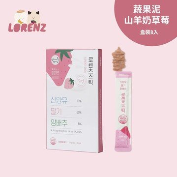 【韓國LORENZ】洛倫滋 天然營養蔬果泥-山羊奶草莓
