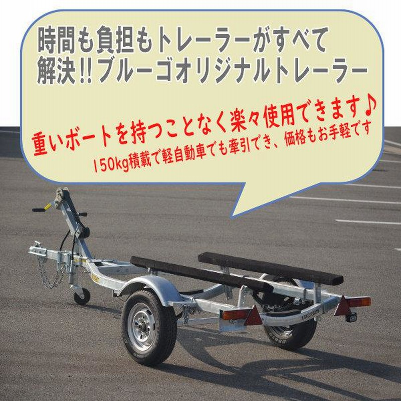 軽トレーラー 中古 サン自動車工業 ユニバーサル.トレーラー
