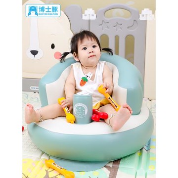 博士豚學坐椅嬰兒寶寶充氣沙發輕奢座椅學座椅訓練椅餐椅坐立神器