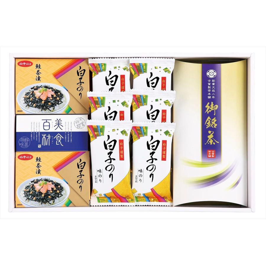 美食百材 白子のり・お銘茶ギフト ※沖縄・離島 お届け不可