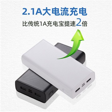 免運+開發票 風扇降溫空調服專用鋰電池2萬毫安大容量可調檔帶有風扇衣服配件