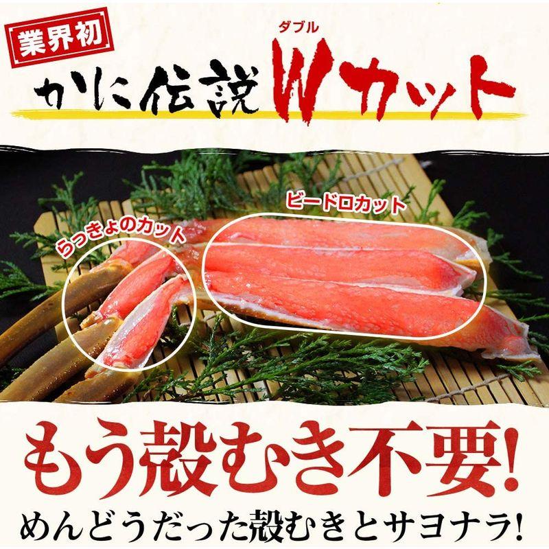 ますよね 蟹刺しOK カット済み ズワイガニ ポーション(中盛り600g   総重量800g) ずわいがに