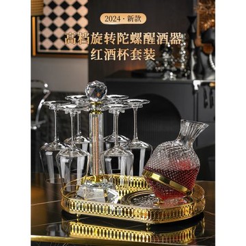 歐式奢華高檔大號勃艮第水晶紅酒杯醒酒器套裝高腳杯葡萄酒杯酒具