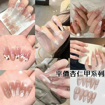 台灣-長款杏仁穿戴甲 小紅書同款穿戴甲 流光諜影純手工穿戴甲 輕奢高級感美甲 美甲貼 指甲貼 美甲貼片 指甲貼片 假指甲
