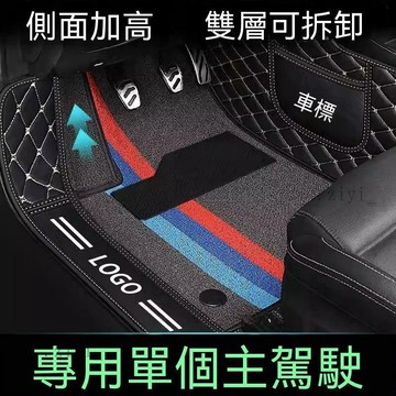 Lexus 腳踏墊 UX RX NX ES 專車專用 防污防滑易清洗 原廠替換款 車用腳踏墊主駕駛單片雙層正 免運