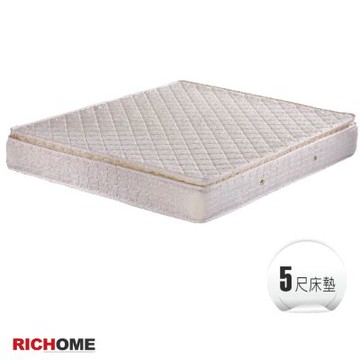 【RICHOME】柏妮頓5呎三線獨立筒乳膠床墊W152*D188*H27CM
