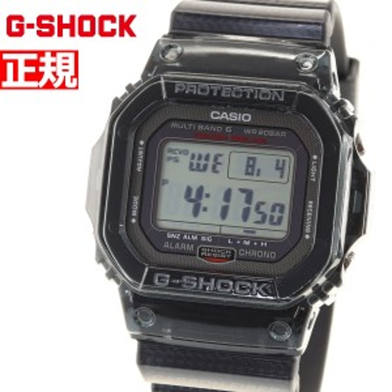 G-SHOCK Gショック GW-S5600U-1JF 電波 ソーラー 電波時計 5600