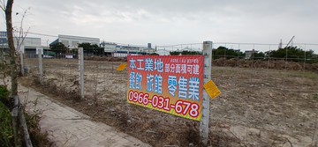 10公里到南科 麻豆三角窗1723坪工業地 ｜台南市麻豆區麻佳路一段