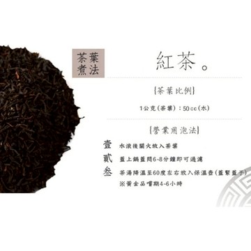 伯爵紅茶 600克 一級棒 紅茶 茶葉 茶包 現貨 開發票 泡茶 飲料店