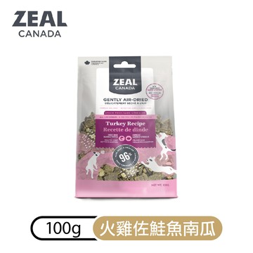 【即期第二件免費】ZEAL無穀風乾犬糧｜火雞佐凍乾100g(效期2026.05.28)