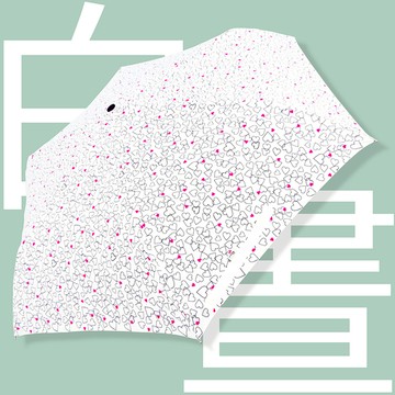 【RainSKY】心星樹_EPP超好收自動傘 /雨傘黑膠傘折傘防曬傘洋傘折疊傘防風傘陽傘+1