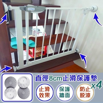 小不記 台灣現貨12h出  門欄零件 門欄配件 U型件 止滑片 防滑片導向片 加固器 U卡 Y型槽 圓柱型 止滑保護