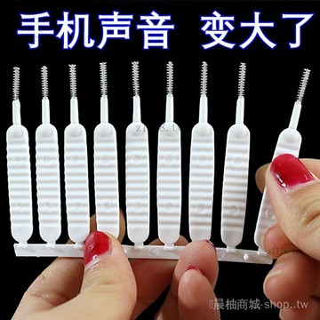 🎇可開發票✨手機喇叭孔清潔刷充電口除灰塵話筒毛刷花灑清潔神器噴頭孔清洗#免運
