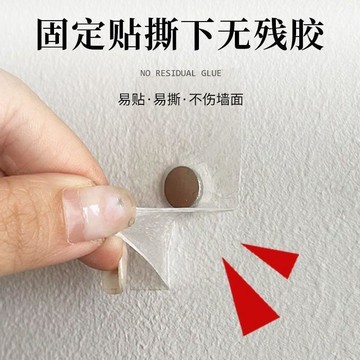 台灣出貨❤可開票 貼海報神器磁吸 可替換海報不傷海報免打孔 高粘度超強不留痕 海報替換神器 掛畵器貼海報神器磁吸可替換海