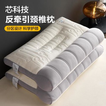 牽引護頸椎枕頭睡眠枕芯助專用成人家用一對單人修支撐整頭睡覺復
