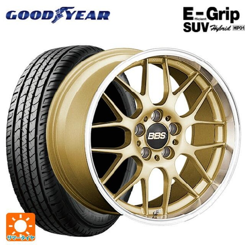 新品 22年製 225/65R17 グッドイヤー E-Grip SUV HP01