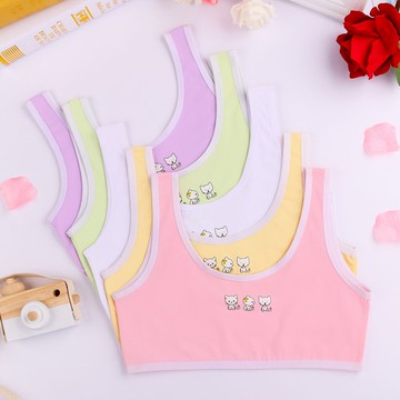 中小學生發育期內衣小背心棉防凸點吊帶女童初中生