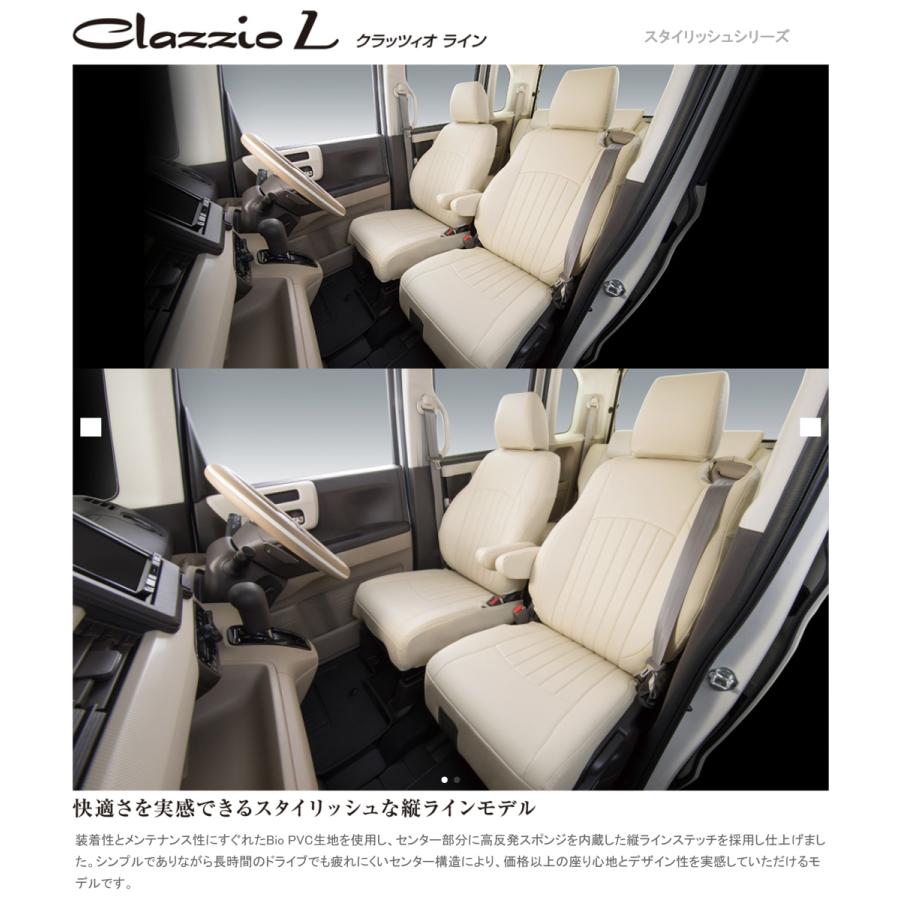 72％以上節約 EH-2060 Clazzio クラッツィオ シートカバー L ライン N-BOX カスタム JF3 JF4 R3 1〜 