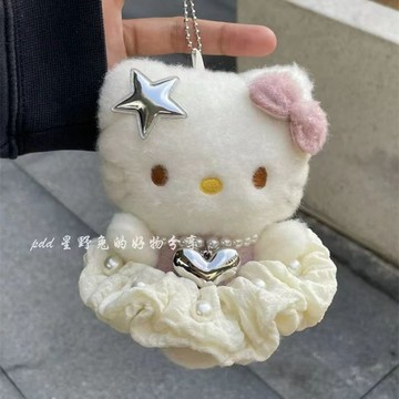 毛絨玩具 公仔✨新款ins少女百變kitty貓可愛包包掛件毛絨玩偶掛飾鑰匙扣公仔禮物