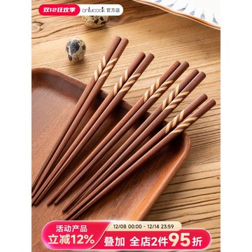 onlycook家用紅檀木筷子套裝高檔日式紅木筷防滑木質尖頭快子餐具