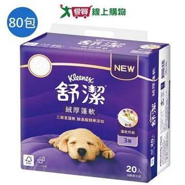 舒潔絨厚蓬軟三層抽取式衛生紙100抽x80包(箱)【愛買】