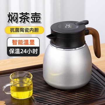 陶瓷內膽燜茶壺家用保溫壺大容量辦公室茶水分離泡茶悶茶壺熱水壺