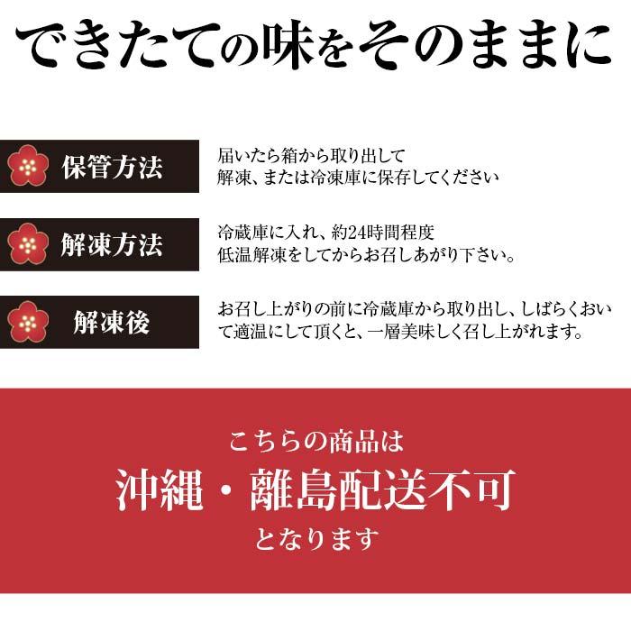 おせち 2024 なだ万 おせち「多久味（たくみ）」（3人前） 送料無料 ※12月30日お届け ※代引不可