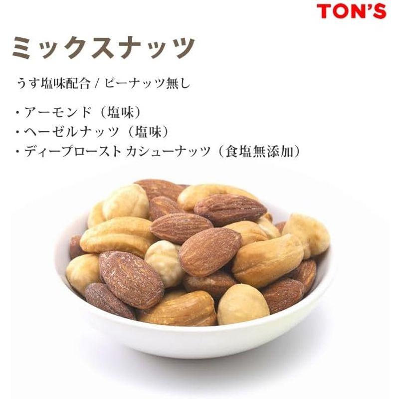 ミックスナッツ うす塩味 ３００ｇ （１２ｇ×２５袋） ２箱セット 東洋ナッツ ミックスナッツ おやつ 子供会