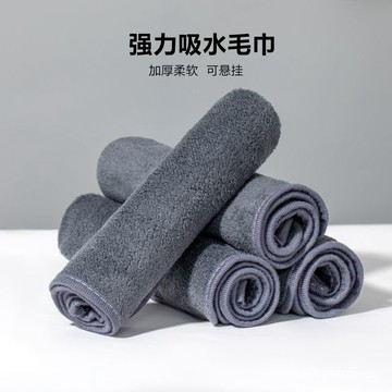 🔥臺灣出貨🔥【3天內熱銷3180件】擦車專用毛巾高級洗車專用毛巾加厚強吸水不掉毛無痕擦車布擦車巾