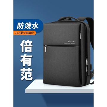 簡約時尚大容量男士商務雙肩包15.6寸筆記本電腦包通勤出差背包女