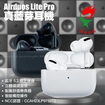 嘻哈部落 Airduos Lite Pro真藍芽耳機