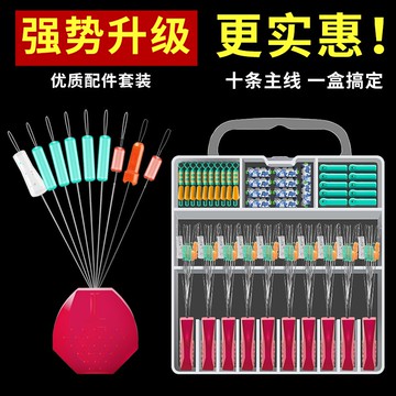 超緊太空豆套裝全套組合硅膠特級優質釣大物線組釣魚漁具小號配件