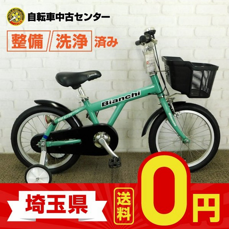 埼玉送料無料 中古自転車 激安 子供用自転車 Bianchi 16インチ 整備士点検済み 不要自転車買取 通販 Lineポイント最大0 5 Get Lineショッピング
