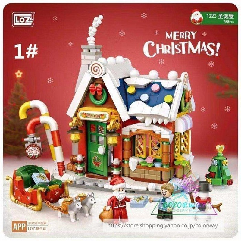 レゴ レゴブロック LEGO レゴ クリスマス屋 キャンディ屋 サンダー