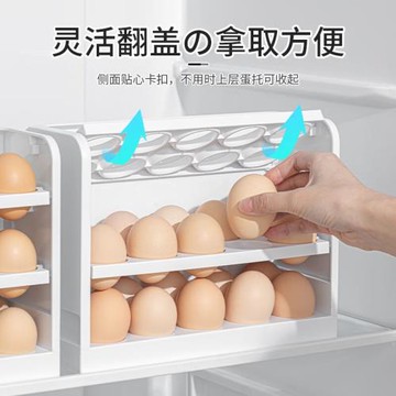 家の物語（KATEISTORY）日本雞蛋盒冰箱側門雙層自動回彈廚房臺面
