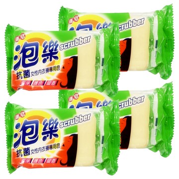 泡樂 抗菌女性內衣褲洗衣皂 160g 溫和抗菌 深層清潔 保護衣物纖維 散發清新香味  4入