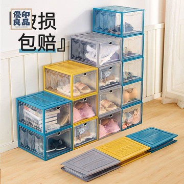 公司貨 鞋盒 透明收納盒 鞋櫃 鞋架 塑料防塵防潮鞋子收納盒網紅家用簡易透明放內衣內褲襪子收納神器店長優選 全館折扣 售後保障 特惠/工廠直銷 y554