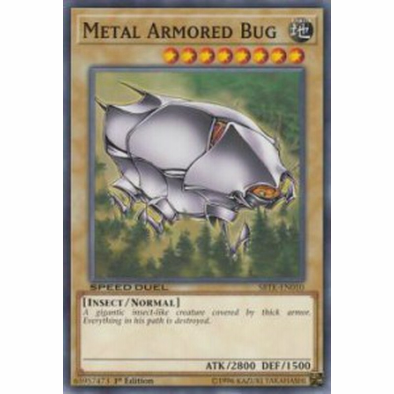 遊戯王 Sbtk En010 鉄鋼装甲虫 Metal Armored Bug 英語版 1st Edition ノーマル Speed Duel Trials Of The Kingdom 通販 Lineポイント最大1 0 Get Lineショッピング