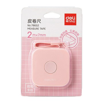 得力Deli馬卡龍捲尺/C79652/寬度0.7cm/總長2M/粉色