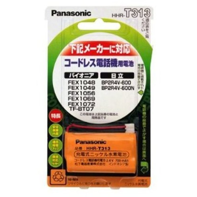 KX-FAN37 コードレス電話 充電池 バッテリー 子機 ニッケル水素蓄電池 パナソニック BK-Ｔ312 oN25NfmY58,  電話、FAXアクセサリー - centralcampo.com.br